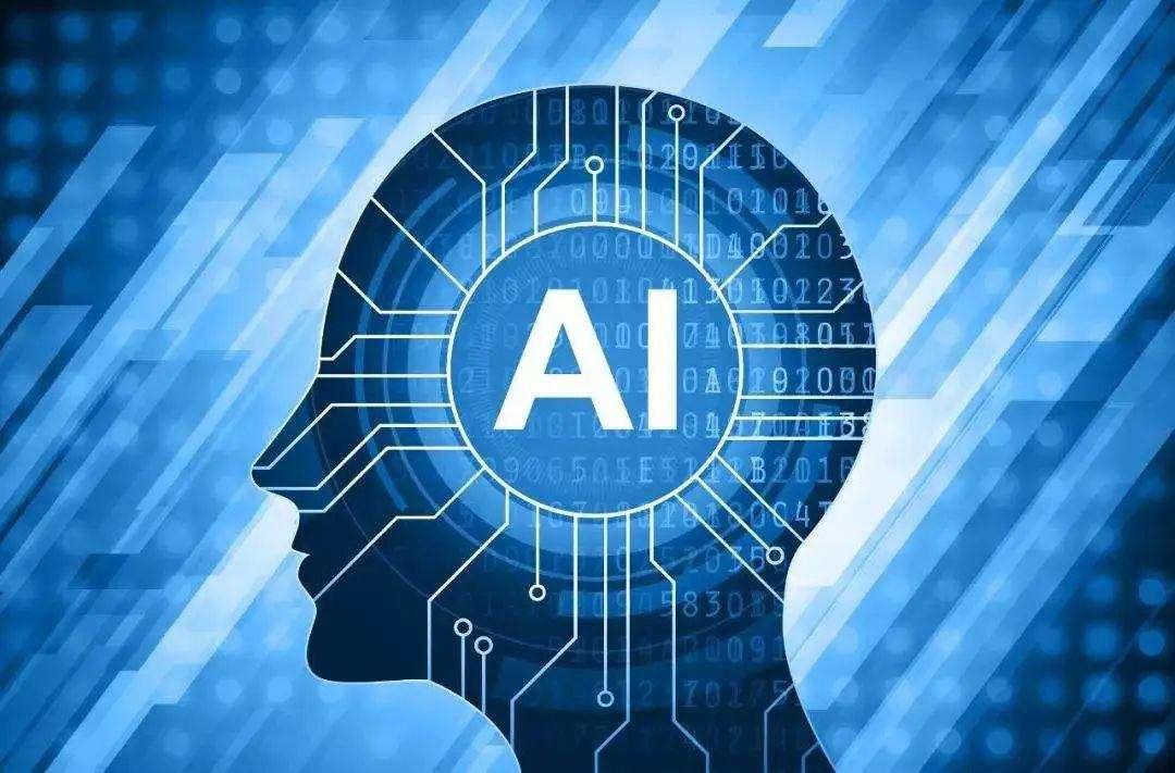 AI技术融合概念
